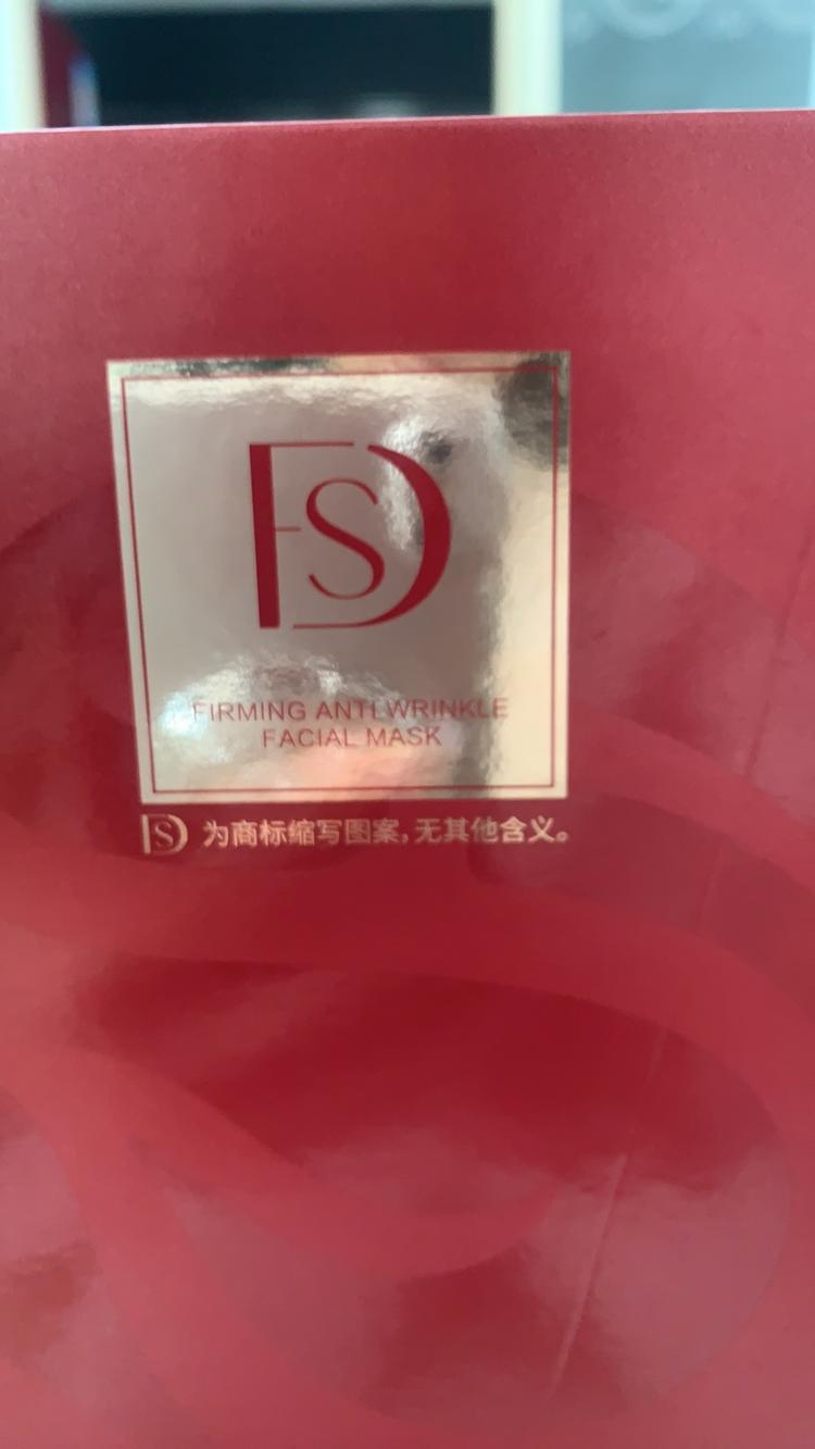 FUNDESEE梵蒂斯抗衰干膜