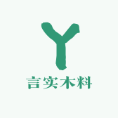 言实木料