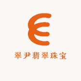 翠尹翡翠珠宝