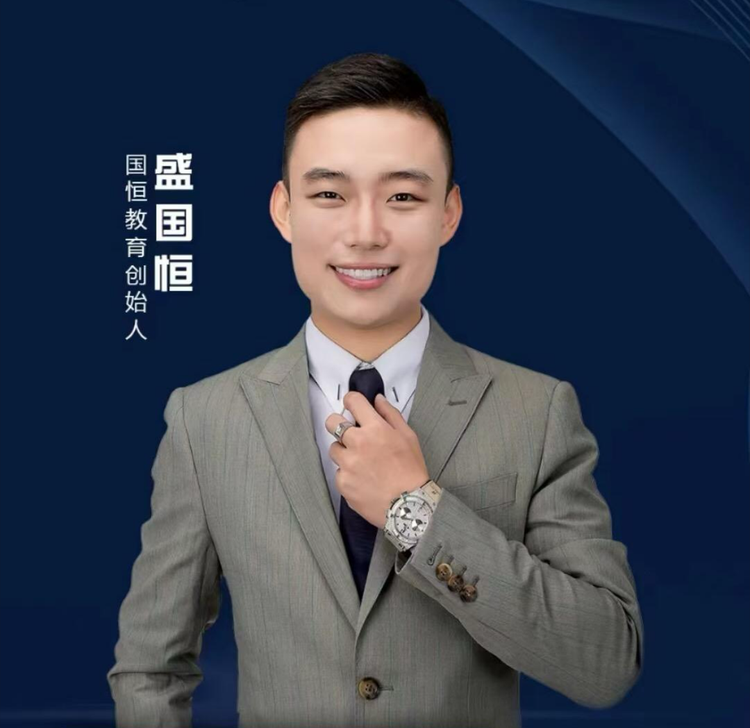 国恒教育书籍店铺