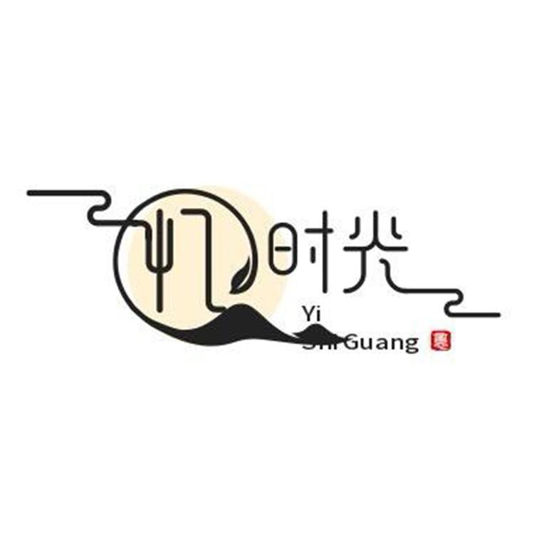 忆时光老书