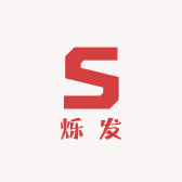 烁发不锈钢制品
