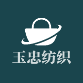 玉忠纺织