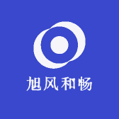 旭风和畅