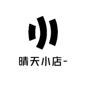 晴天小店-
