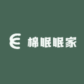 棉眠眠家