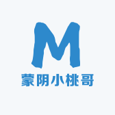 蒙阴小桃哥