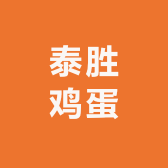 戴笠