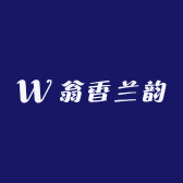 翁香兰韵