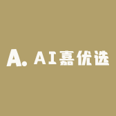 AI嘉优选