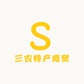 三农特产商贸