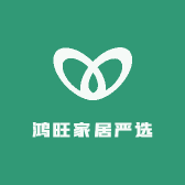 鸿旺家居严选