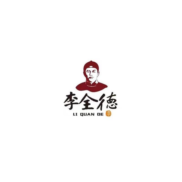 东明李全德食品铺