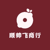 顺帅飞商行