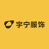 宇宁服饰
