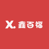 海口鑫百福商贸商行