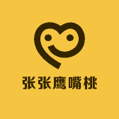 张张鹰嘴桃