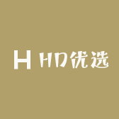 HD优选的店铺头像