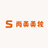 尚美美妆臻选
