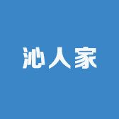黑玫瑰啊