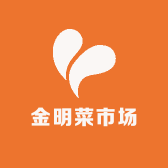 金明菜市场