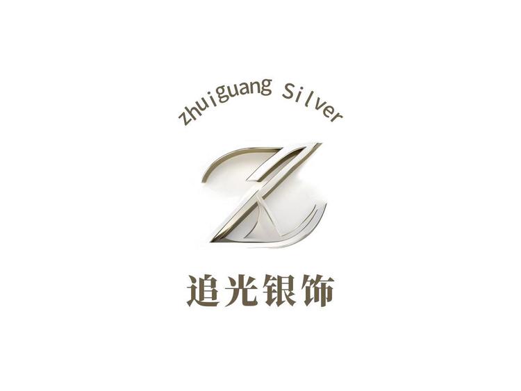 追光银饰
