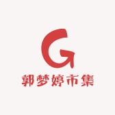 郭梦婷市集