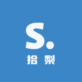 拾梨手工穿戴甲