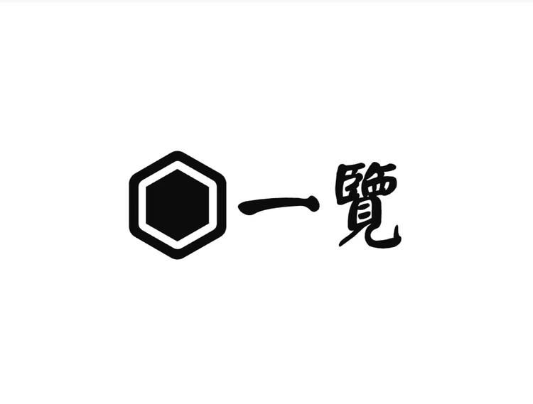 融头