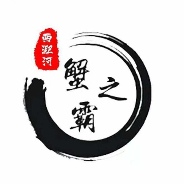 利辛县蟹之霸水产品有限公司的小店