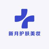 新月护肤美妆精选