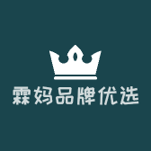 霖妈品牌优选