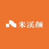 米溪颜