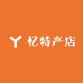 忆特产店