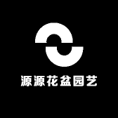 源源花盆