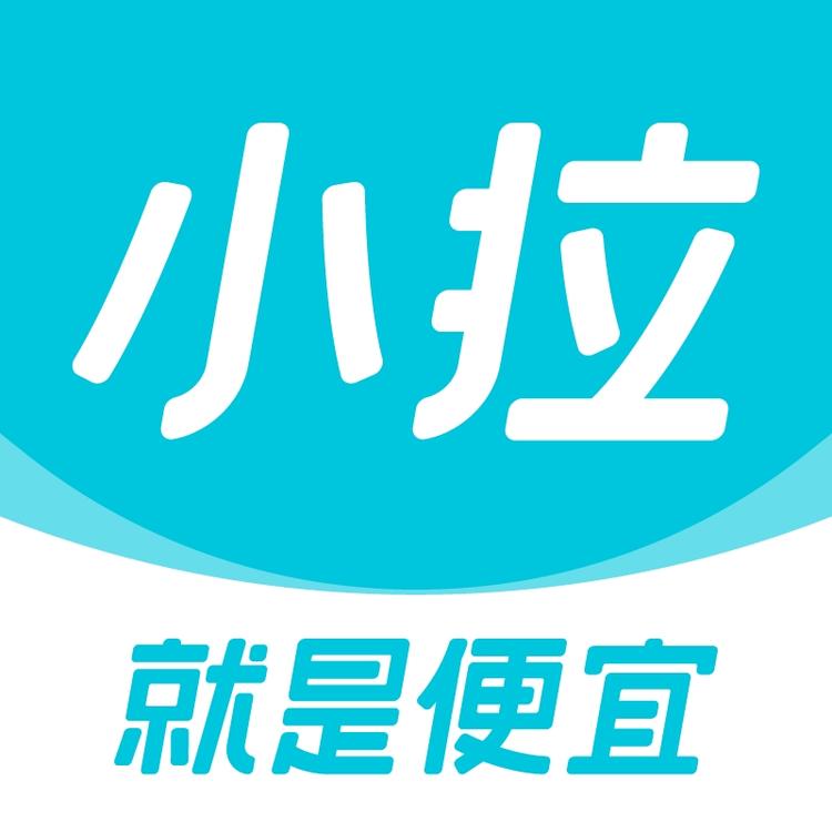 小拉出行企业店