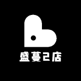 蔓儿轻奢