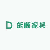 东顺家具诚信厂家的店铺头像