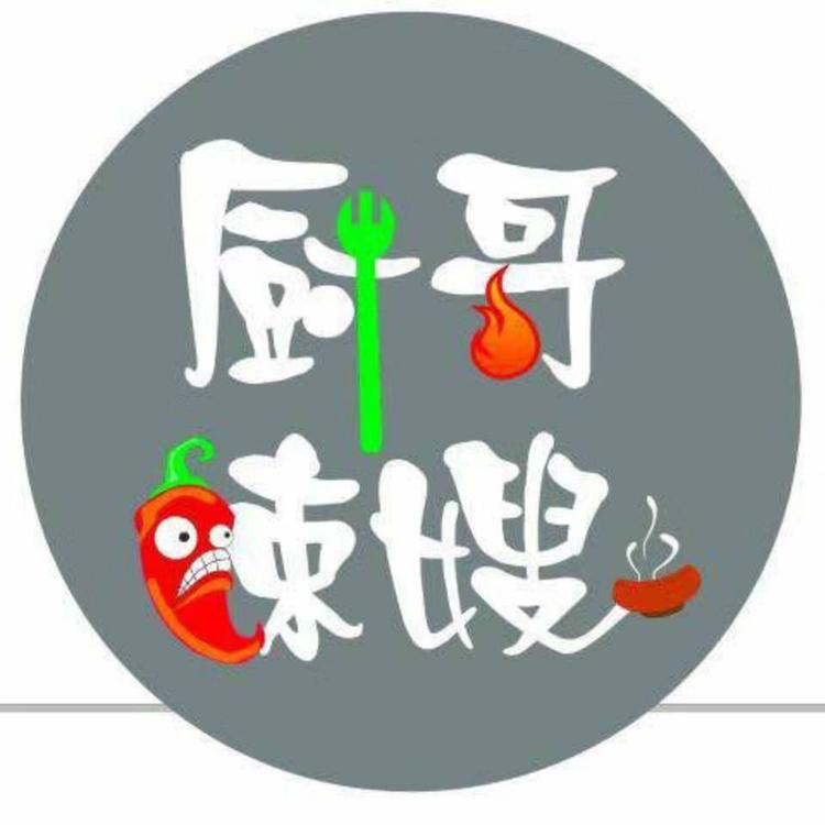 厨哥辣嫂食品