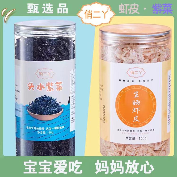 俏二丫水产制品旗舰店