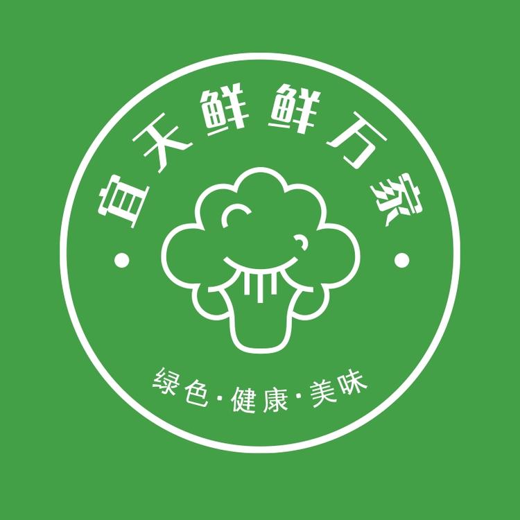 宜天鲜生态农场