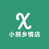小熊带土货