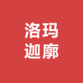 洛玛迦廓