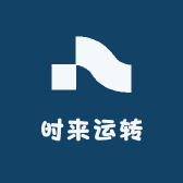 时来运转总店