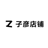 Z子彦店铺