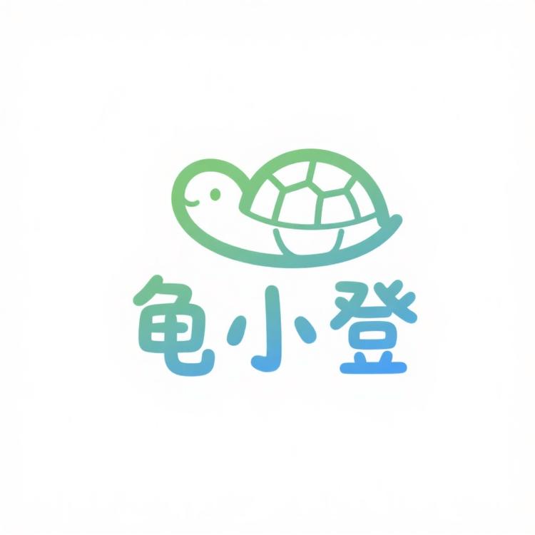 龟小登蛋龟优选