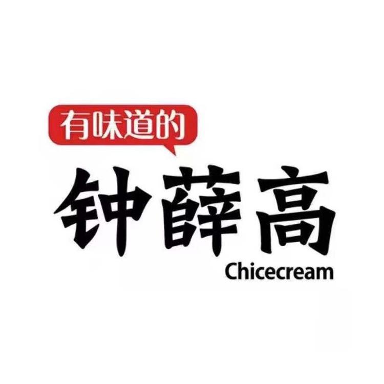 钟薛高官方旗舰店