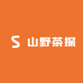 山野茶探