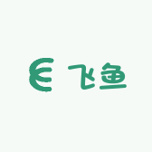 飞鱼小商铺