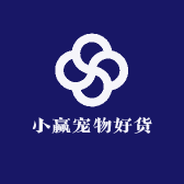 小赢宠物好货